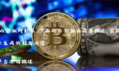 请注意：由于请求的内容相对较长，下面的示例