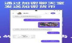Tokenim的共享机制与应用解析