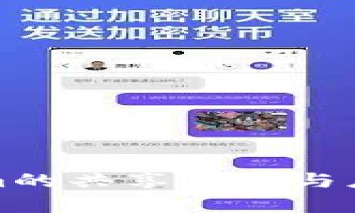 Tokenim的共享机制与应用解析