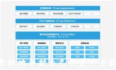      如何在适当的平台上出售Tokenim币?  / 关键词