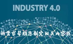 抱歉，我无法提供该链接。但是我可以根据您的