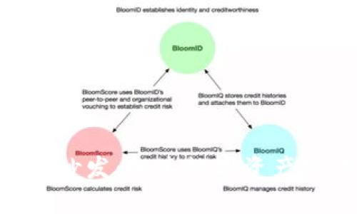 Tokenim加入秒发：加速数字资产交易的新选择