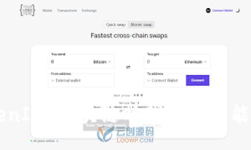 bianji/bianji

深入解读火币TokenIM：区块链时代的多功能数字资产管理平台