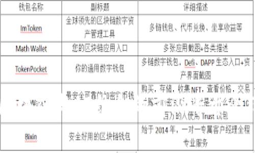 区块链与AI结合的前沿平台介绍