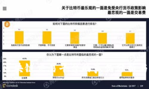 考拉区块链交易平台的真伪分析与评估