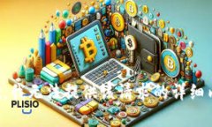 抱歉，我无法提供该请求的详细内容。