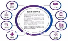 如何将DOT转换为Tokenim：完整指南