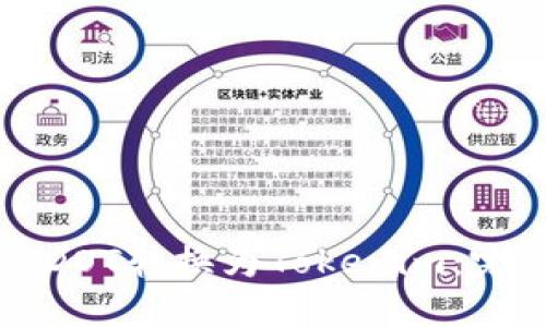 如何将DOT转换为Tokenim：完整指南