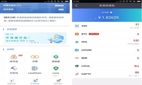 区块链技术能否成为普惠金融的有力平台？