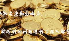   TokenIM官网最新版：全面解析和使用指南 /  gua