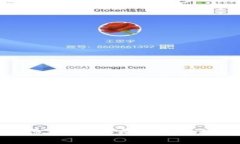 区块链信息平台：颠覆传统的数字化未来