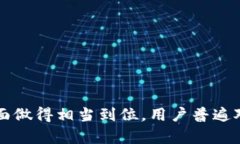 xtx区块链官方交易平台/  区块链, 交易平台, xtx