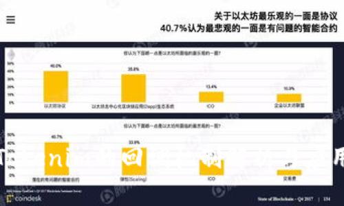 Tokenim的回调机制解析与应用