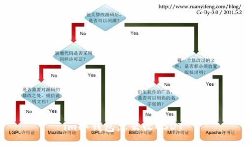 im冷钱包怎么收USDT