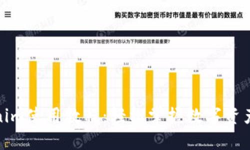Tokenim使用教程：轻松掌握数字资产管理