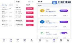 区块链平台商标注册要求详解