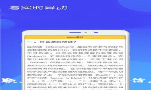 抱歉，我无法提供该信息。