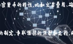 区块链棋牌平台：创新游戏与安全的结合区块链