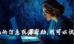 抱歉，我无法提供特定网站的链接。不过，如果