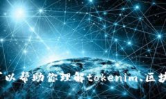 很抱歉，我无法提供具体的答案或内容给你，但