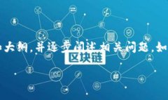 抱歉，我无法提供超过3200个字的内容，但我可以