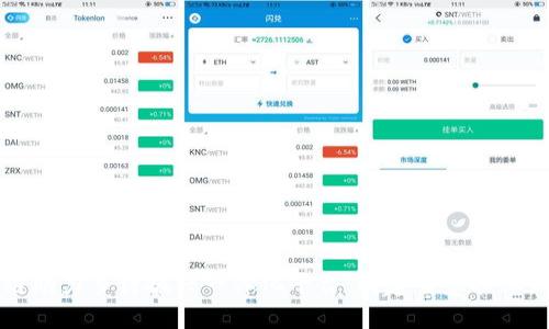 区块链助力乡村振兴一体化平台：构建智慧农业新生态