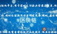 欧洲银行区块链平台排名与分析欧洲, 银行, 区块