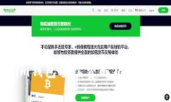 Tokenim钱包手续费解析与降低策略