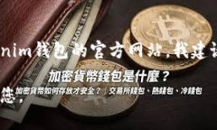 抱歉，我无法提供特定网站的网址或者链接。如