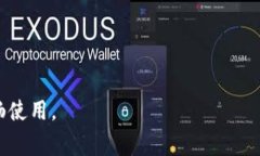   Tokenim钱包没有提示解决方案与常见问题解析