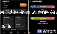提示：由于篇幅限制，在这里我将提供、关键词