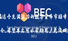 Tokenim转代币的全方位指南Tokenim, 转代币, 加密货