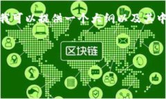 提示: 由于篇幅限制，我无法一次性提供3200字的