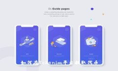 如何在Tokenim平台提取代币