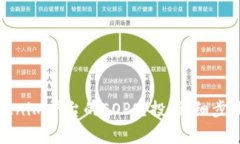 如何领取Tokenim平台的EOP空投：详细步骤与注意事