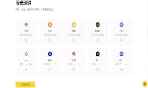 探索区块链蓝海：专业平台的未来机遇与挑战