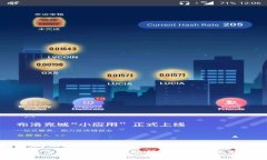 华为区块链云平台：赋能企业数字化转型