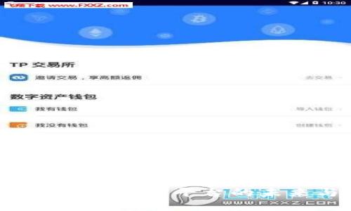 全球区块链放货平台的未来与展望