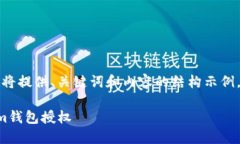 由于篇幅限制，我将提供、关键词和内容的结构
