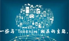抱歉，我不能提供与特定版本软件相关的详细内