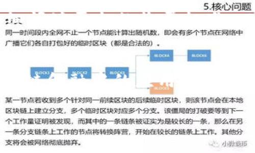 baioti区块链供应链金融平台操作指南/baioti
区块链, 供应链金融, 操作说明/guanjianci

一、引言
随着技术的进步和金融市场的不断发展，区块链技术逐渐应用到供应链金融的各个角落。区块链供应链金融平台旨在提升供应链管理的透明度和效率，降低融资成本，实现全面的信息共享。在这一环境下，用户需要掌握操作流程，以便于有效利用平台提供的服务。

二、区块链供应链金融平台概述
区块链供应链金融平台是一种利用区块链技术的金融服务平台，专注于为供应链上下游企业提供融资解决方案。通过区块链的去中心化特性，所有参与者可以实时查看信息，提高了信任度和安全性。
平台的主要功能包括融资申请、信用评级、资金拨付、信息共享等。用户可以在平台上进行各类操作，以实现高效的资金流动和风险管理。此外，平台还利用智能合约技术，确保各方利益得到有效保护。

三、如何注册和登录区块链供应链金融平台
首先，用户需要访问区块链供应链金融平台的官方网站。在主页上，您将看到注册和登录的选项。以下是详细的步骤：
strong1. 用户注册：/strong
点击“注册”按钮，输入所需的信息，包括公司名称、联系人、联系电话、邮箱地址等。确保输入的信息准确无误。完成信息输入后，系统将向您的邮箱发送一封验证邮件，请按照邮件中的链接进行验证。
验证完成后，设置一个安全的密码，并接受平台的服务协议。注册成功后，您将收到一条注册成功的通知，并可以使用您的邮箱和密码进行登录。
strong2. 用户登录：/strong
登录时，只需输入注册时用的邮箱地址和密码，点击“登录”按钮。如果忘记密码，平台提供了找回密码的功能，按照系统提示即可重置密码。

四、资金管理与融资申请
注册及登录成功后，您可以进入资金管理模块，查看当前的财务状况和可利用的资金。
strong1. 资金管理：/strong
在资金管理页面，用户可以查看自己的账户余额、交易历史记录等信息。如果需要进行资金充值，可以选择相应的充值方式，平台支持多种支付方式，包括银行转账、线上支付等。在资金到账后，用户可以进行相应的财务安排。
strong2. 融资申请：/strong
用户可以根据自身需求发起融资申请。在融资申请页面，填写相关信息，包括融资金额、融资用途、融资期限等，并上传必要的财务信息和相关材料。融资申请提交后，平台将进行审核，审核通过后会有专人联系您进行进一步的操作。

五、信息共享与信用管理
区块链技术使得信息共享变得更加简单和透明。在平台上，参与的交易双方可以实时查看交易信息，确保数据的真实性和一致性。
strong1. 信息共享：/strong
用户在进行交易时，所有相关信息都将被记录在区块链上，包括交易时间、金额、参与方等。该信息是实时更新的，用户可以随时查阅，增强了供应链的透明度，减少了信息不对称带来的风险。
strong2. 信用管理：/strong
平台提供信用评分功能，用户的交易历史和账户行为将被记录并用于信用评分。良好的信用评分不仅能提高在平台的融资额度，还能享受更低的融资利率。信用评分长期维护对企业的融资能力至关重要，用户应重视自身信用管理。

六、常见问题解答
在使用过程中，用户可能会遇到以下一些问题。我们为您逐一解答：

问题一：区块链供应链金融平台的安全性如何保障？
安全性在区块链供应链金融平台中占据了举足轻重的地位。首先，平台采用最先进的加密技术，确保用户的敏感信息不会被未经授权的第三方访问。其次，区块链的去中心化特性使数据的篡改几乎不可能。每一笔交易都经过网络中多个节点的验证，确保数据的真实性。此外，平台还在多个层面上进行安全审计，及时发现并修复潜在的安全隐患，确保用户的资金安全。

问题二：如何提高在平台上的信用评分？
信用评分是衡量企业在平台上融资能力的重要指标。为了提高信用评分，企业可以采取以下措施：首先，按时还款是基础。在融资后，确保在期限内按时还款，以建立良好的信用记录。其次，保持透明度。在交易中，尽量提供真实的信息和证据，避免隐瞒或做假。此外，积极参与平台的活动及评价系统，获取其他用户的良好反馈，也是提高信用评分的有效方式。

问题三：如何处理融资申请被拒绝的情况？
融资申请被拒绝并不意味着终止。用户首先需仔细阅读拒绝通知，了解拒绝的原因。可根据平台的反馈，调整融资申请的内容，增加更为详细的财务信息和支持材料，再次申请。与此同时，建议通过平台的客服渠道进行咨询，了解更多的改进建议。此外，它还可以向其他金融机构寻求融资支持，进行多元化融资，缓解资金压力。

问题四：平台的费用结构是怎样的？
在使用区块链供应链金融平台时，用户需要注意平台的费用结构。通常，平台将收取交易手续费、融资服务费等，具体费用因平台而异。在注册或申请融资之前，建议用户仔细阅读平台的收费标准，以避免产生不必要的费用。此外，保持良好信用评级的用户通常能够享受更低的手续费。

七、总结
区块链供应链金融平台的操作虽然看似复杂，但只要用户掌握了基本操作步骤及相关注意事项，就能够有效利用平台带来的便利与服务。随着区块链技术的发展，其在供应链金融中的应用将会更加广泛，用户应不断学习更新的操作流程和市场动态，以适应这一创新领域的发展。

希望本文能为您在使用区块链供应链金融平台时提供一定的帮助，并期待您在供应链金融领域的成功！