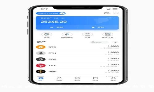 蚂蚁区块链金融平台：未来金融科技的新引擎
