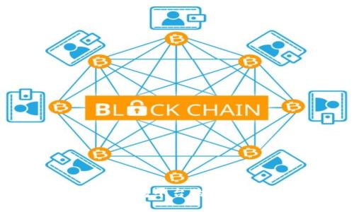 真正区块链钱包平台的定义与功能解析