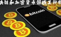 您提供的主题“tokenim私匙”听起来像是对区块链