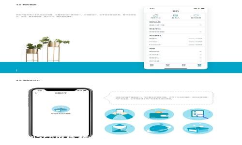 探索Koscom区块链平台：革新金融服务的未来