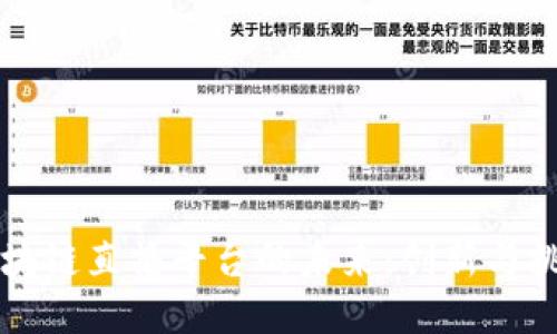 区块链直播平台的未来：创新与挑战