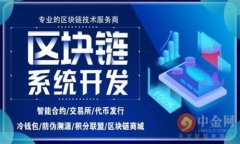 区块链研究联盟及应用平台的未来趋势