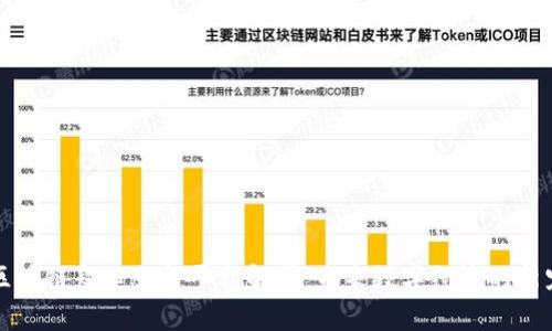 区块链良心服务平台解析：未来数字经济的新宠