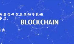 提示： Tokenim的相关信息或具体的地址可能会随时