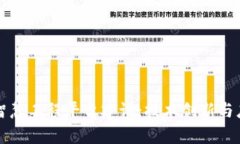 区块链智慧工程平台建设：技术创新与应用前景